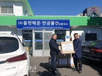 (주)돌핀해운, 울릉군에 마스크 1만2천장 기부