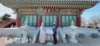 광명사, 포항 연일읍 이웃 위한 백미 기탁