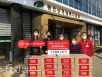 홈플러스 칠곡점, 손소독제 700개 기증
