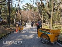 경주시, 봄맞이 사적지 대대적 환경정비