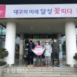 하빈면 불은사, 코로나19 극복 성금 기탁