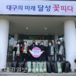 하빈면농업경영인회, 미나리 100단 기탁