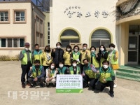 초록우산 어린이재단 경북지역본부, 상주보육원에 국세트 전달