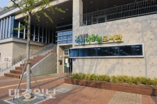 대구 남구, 구립도서관 도서예약 대출서비스 운영