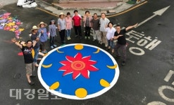 포항문화재단, 꿈틀로 3기 입주작가 모집