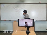 군위인재양성원 ‘일찌감치 온라인수업’