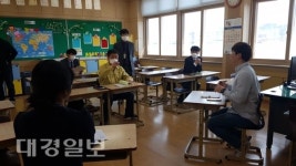 울진군 부구초등학교, 온라인 쌍방향 원격 수업 시연