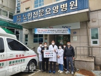 ㈜포드림, 요양병원에 살균기 후원