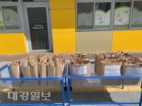 포항 초곡초병설유치원, 각 가정에 놀이꾸러미를 제공