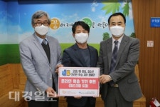 계명문화대학교, 달서구신당종합사회복지관에 온라인 학습기기 후원
