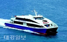 경북 울진 후포-울릉 여객선 운항 재개