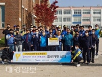 송도파출소, 어린이 보호구역 옐로카펫 설치