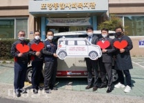 기아자동차 포항서비스센터, 포항종합사회복지관 포항시이웃사촌복지센터에 ‘레이’ 기증