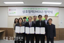 경상북도건축사회-초록우산어린이재단, 지역 아동을 위한 상호협력 협약식