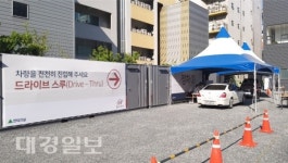 현대건설, ‘힐스테이트 도원 센트럴’ 통해 코로나 사태 맞은 분양 패러다임 바꿨다