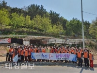 구미시 인동동 통장협의회 행복홀씨 입양사업 실시