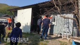 영천시청마라톤클럽, 경로당 리모델링 작업 봉사에 구슬땀