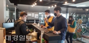 포항시·체육회, 체육시설 방역컨설팅단 운영… 집중점검 실시