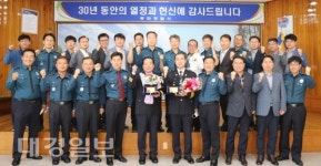 봉화경찰서, 성실 장기근무 경찰관 축하 행사