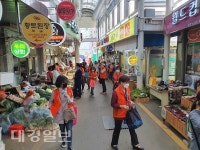 포항시 효곡동 소비촉진 전통시장 장보기 행사