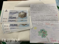 봉화군 봉성면, 손편지와 돼지저금통·마스크를 기부한 익명의 어린이 기부천사