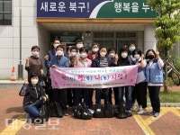 산격1동 지역사회보장협의체, 반찬 행복 나눔 사업 추진