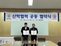 포항대학교 응급구조과, 비원이엠에스 의료팀과 산학협력 체결