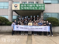 영덕국유림관리소 덕분에 챌린지 동참