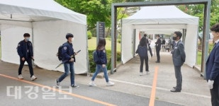 경북전문대학교  1학기 대면수업 실시