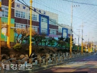 경북교육청, 어린이보호구역 내 교통안전시설물 개선