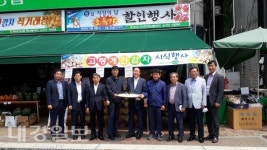 개진감자영농조합법인, 개진감자 홍보·판촉행사