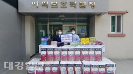 한국수력원자력 신재생사업처와 기획본부, 아동양육시설에 코로나19 극복 위한 후원물품 전달