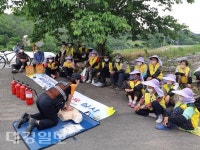 영양군 석보면, 입암119안전센터 소방교육 실시