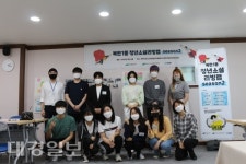 대구 북구 복현1동 도시재생현장지원센터, 2020 복현1동 청년소셜리빙랩 시즌2 사업 실시