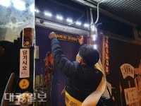 구미시 주택가 유해 성인 PC방 단속 골머리