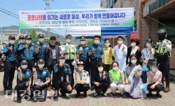 구미경찰서, 선산보건소와 함께  찾아가는 도민안심센터 운영