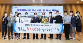 칠곡군, 정부합동평가 경북도 내 1위 쾌거