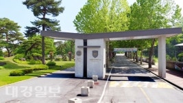 경북전문대학교, 전문대학 혁신지원사업 1유형 연차평가 A등급 획득