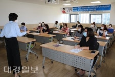 영주선비도서관 미래교육 학부모 아카데미 운영