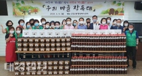 대구 동구 신암2동, 우리 마을 장독대 행사 열어