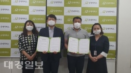 굿네이버스 좋은마음센터 대구서부센터-달서구건강가정ㆍ다문화가족지원센터, 업무 협약