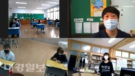 경북교육청, 소규모 초등학교 3개교 원격수업으로 만나다