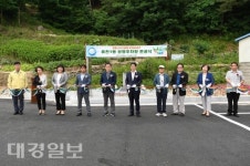 휴천1동 공영주차장준공식