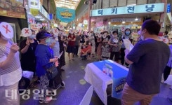 달서구 서남신시장, 6월 천냥데이 행사, 화이팅 DAY 개최