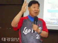 대경리더스아카데미, 이만수 전 프로야구감독 초빙 특강