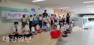 영덕야성초등학교, 덕분에 챌린지 참여로 감사의 메시지 전달