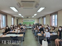 대구 남구 청소년상담복지센터, 1388청소년지원단 1차 정기회의 개최