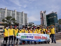 포항시의정회 지방자치학교 17기 영일대 봉사활동