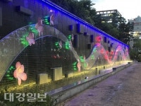 대구 달성군, 다사읍 대실역 인근 벽천폭포 설치 가동