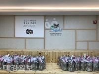대구 북구치매안심센터, 비대면 쉼터 치매안심 기억보따리 운영